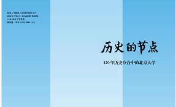 德育市场信息发布